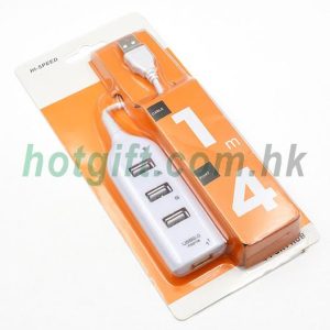 4口 HUB集線器