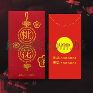 利事封定製