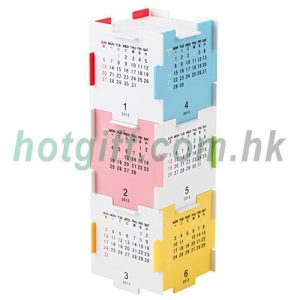 積木臺歷（彩色組合）