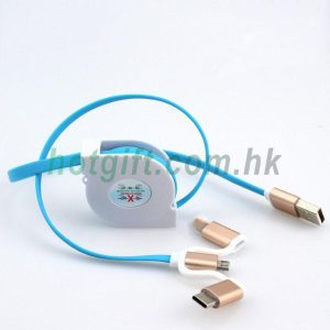 三合一充電線