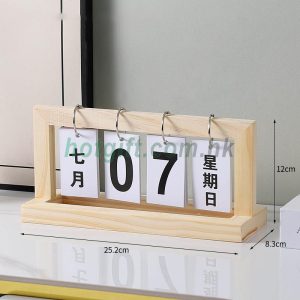 木質翻頁日曆