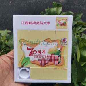 憶智拼圖